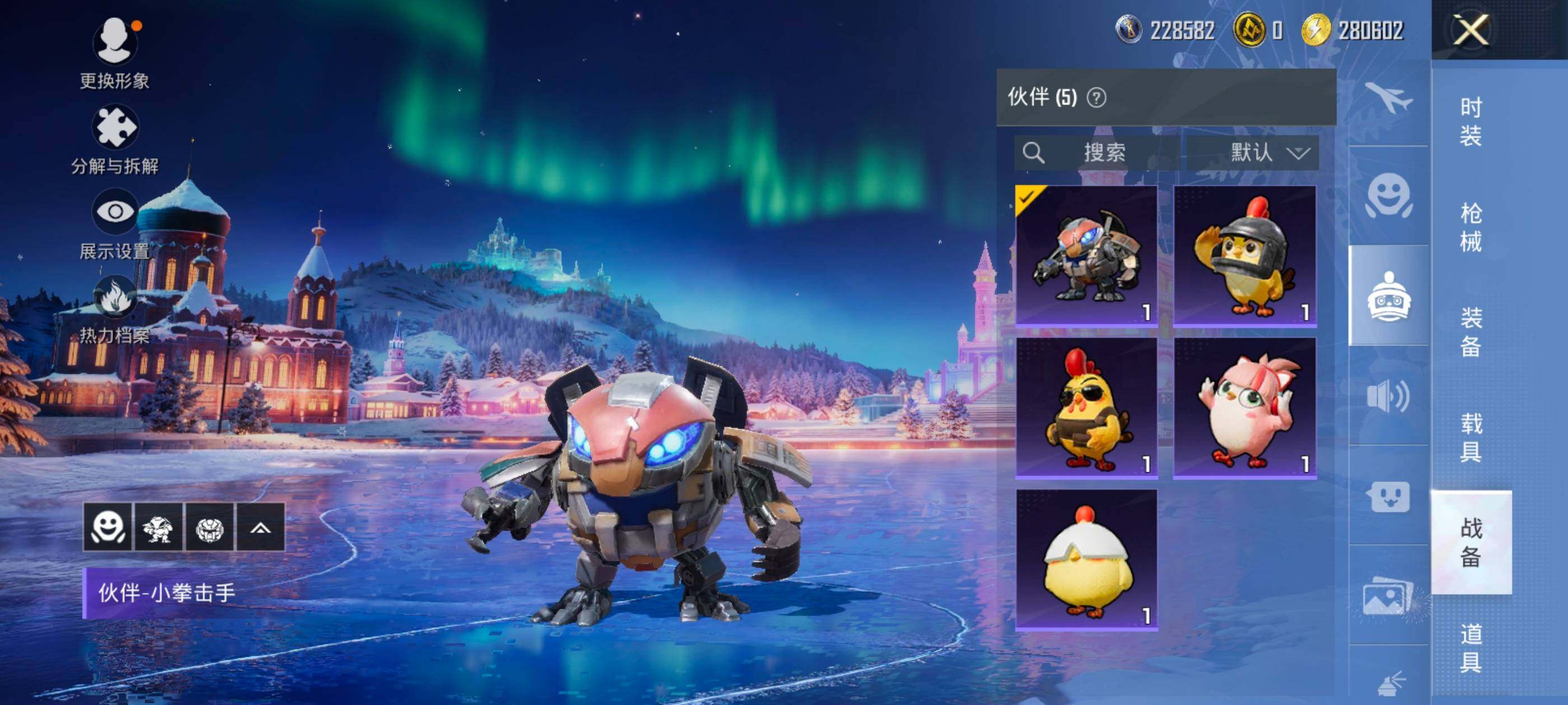 HPDN4143724和平精英账号详情图18 HPDN4143724和平精英账号详情图18