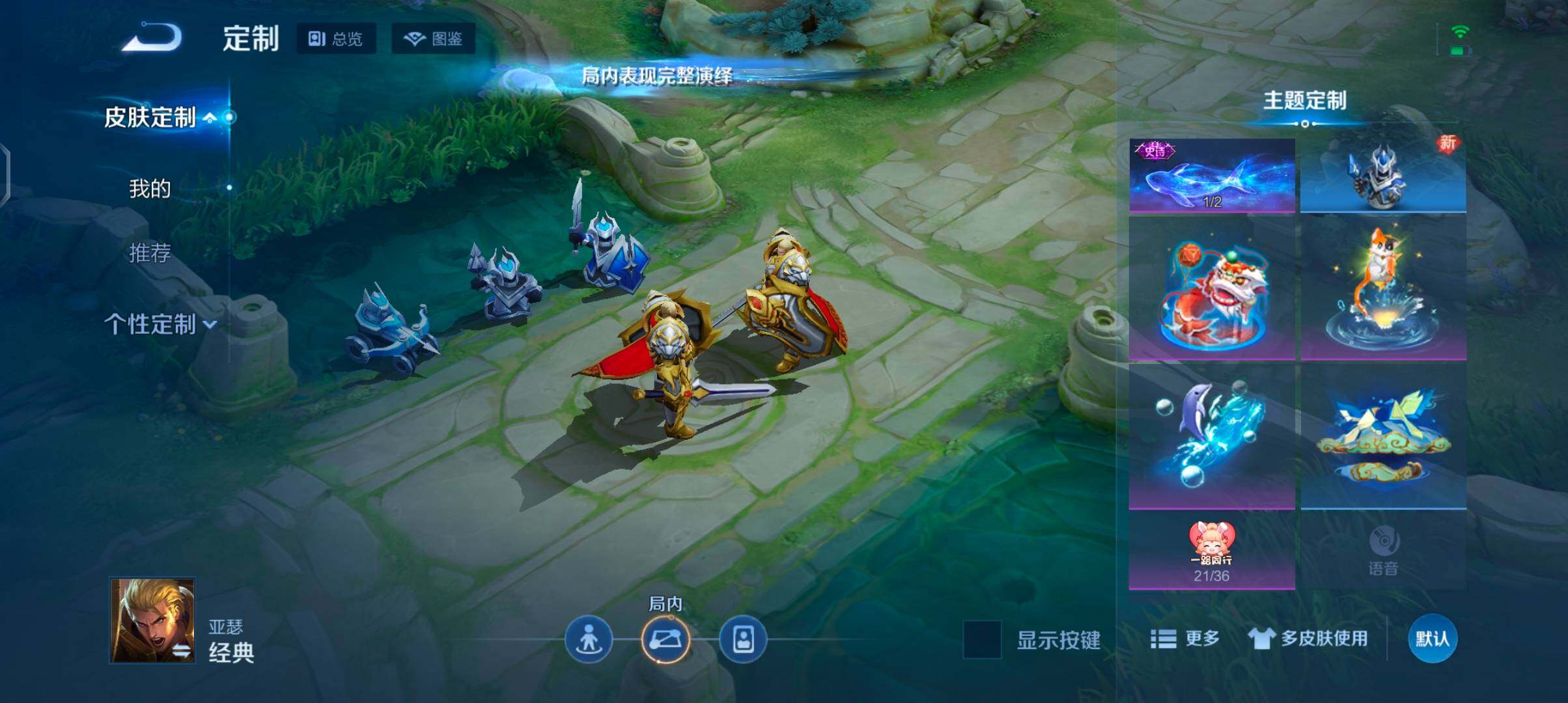 WZJZ4270069王者荣耀账号详情图20