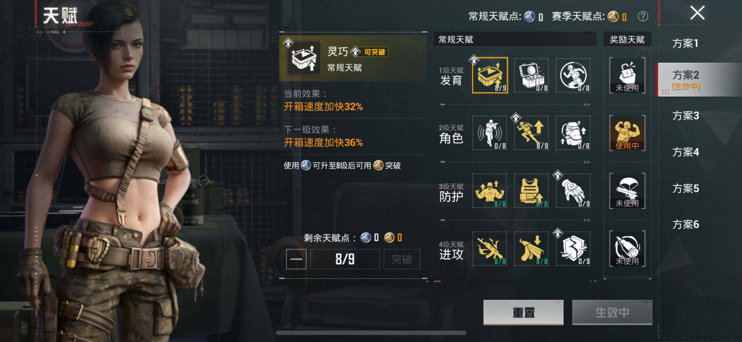 HPQM4158004和平精英账号详情图9