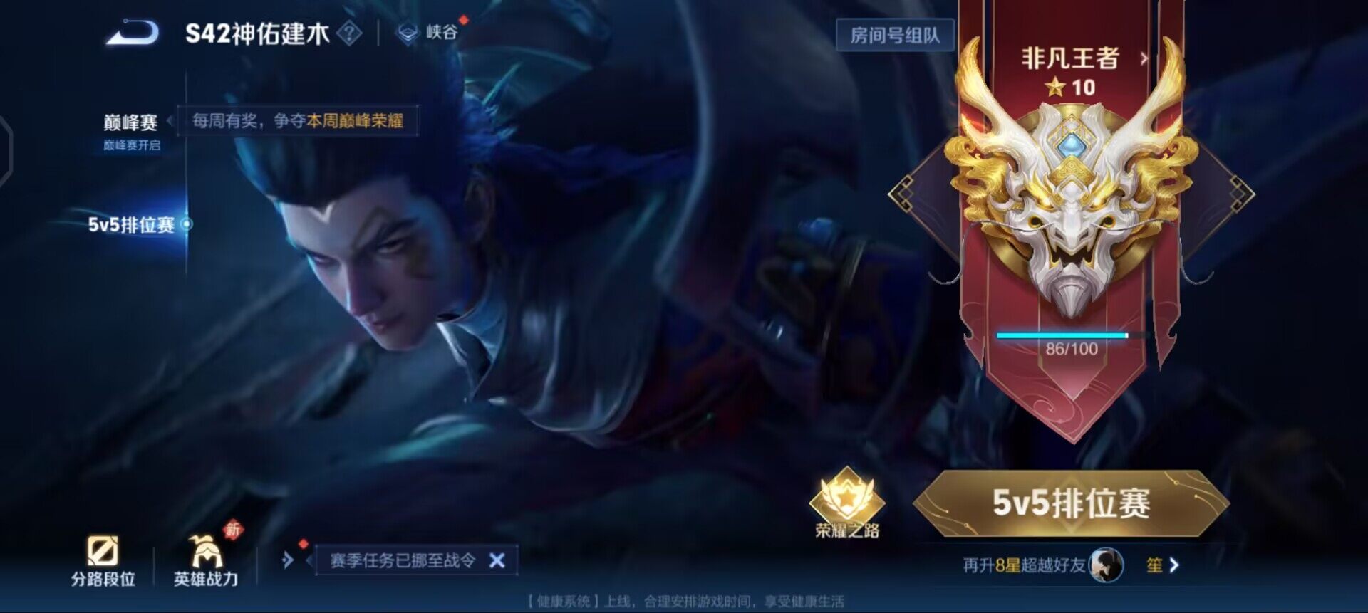 WZQM4262306王者荣耀账号详情图5