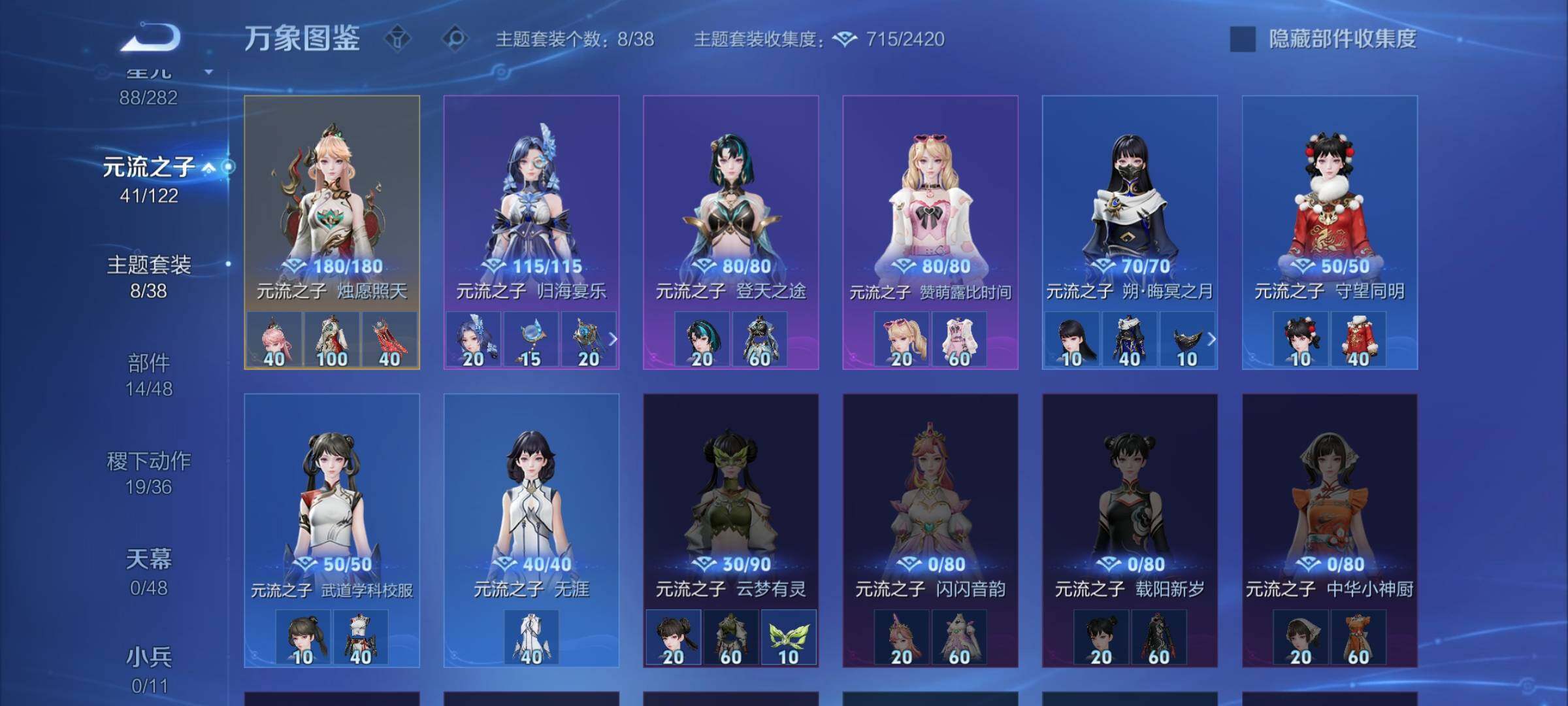 WZLX4260076王者荣耀账号详情图19 WZLX4260076王者荣耀账号详情图19