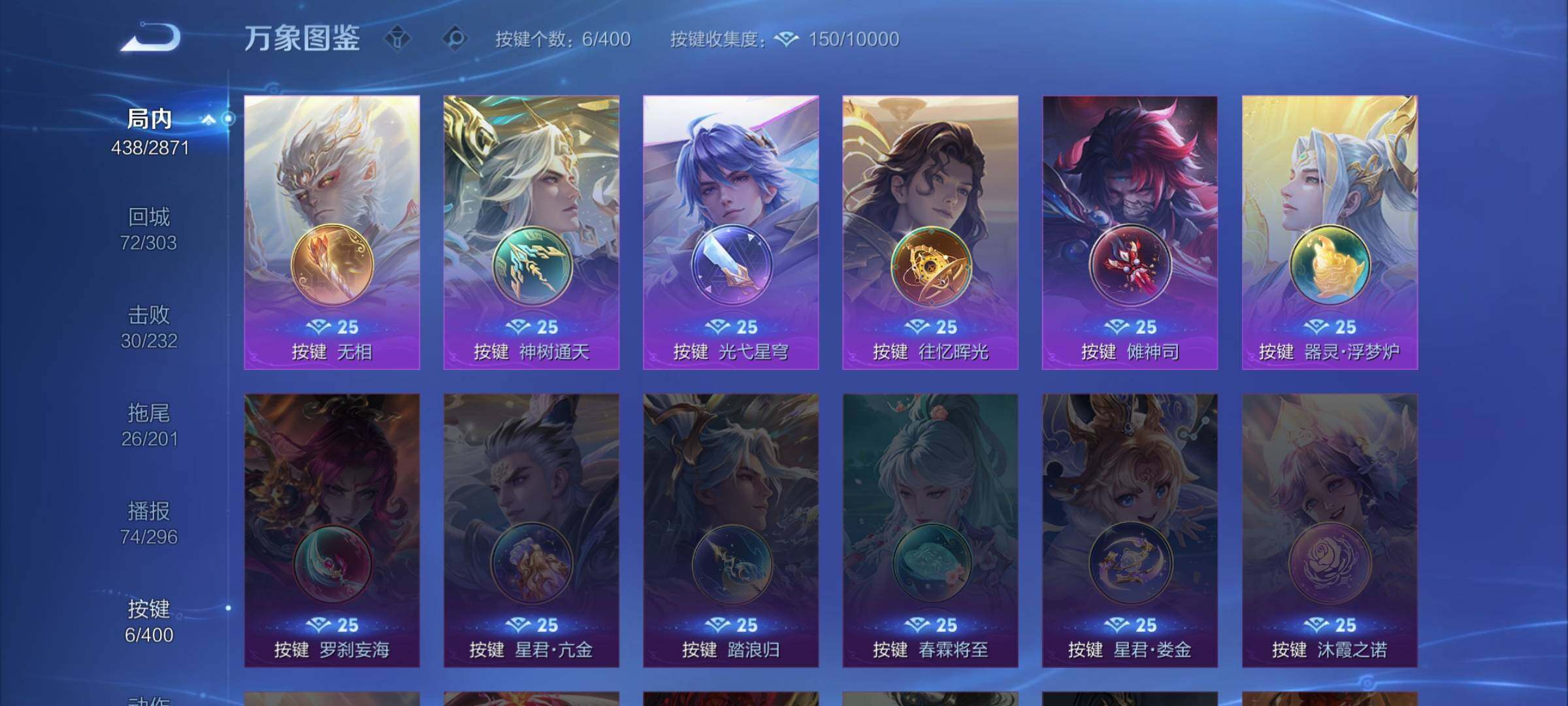 WZLX4260076王者荣耀账号详情图21 WZLX4260076王者荣耀账号详情图21