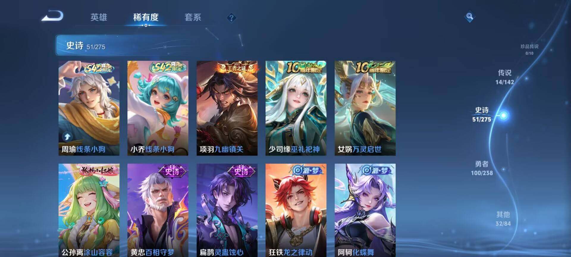 WZDN4259766王者荣耀账号详情图2 WZDN4259766王者荣耀账号详情图2