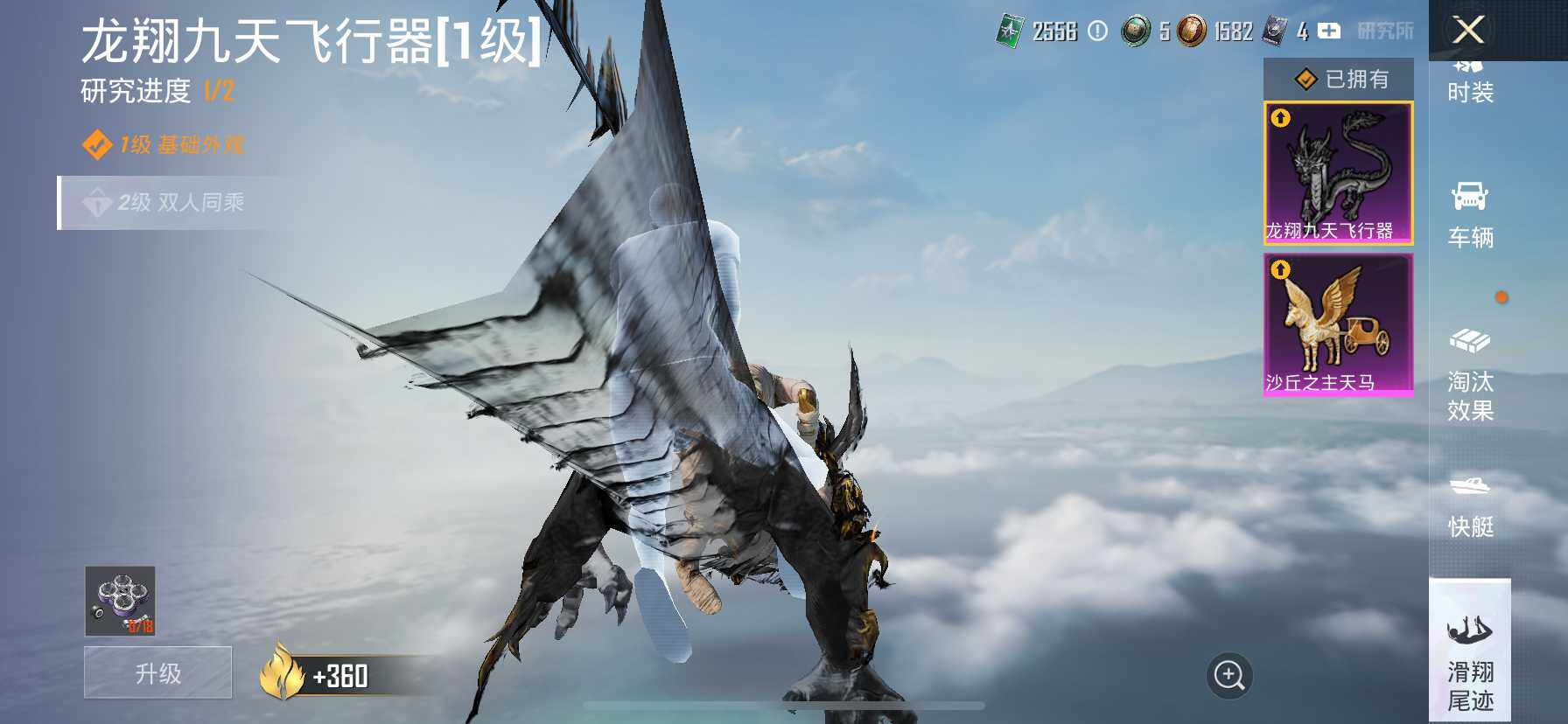 HPQM4143746和平精英账号详情图23