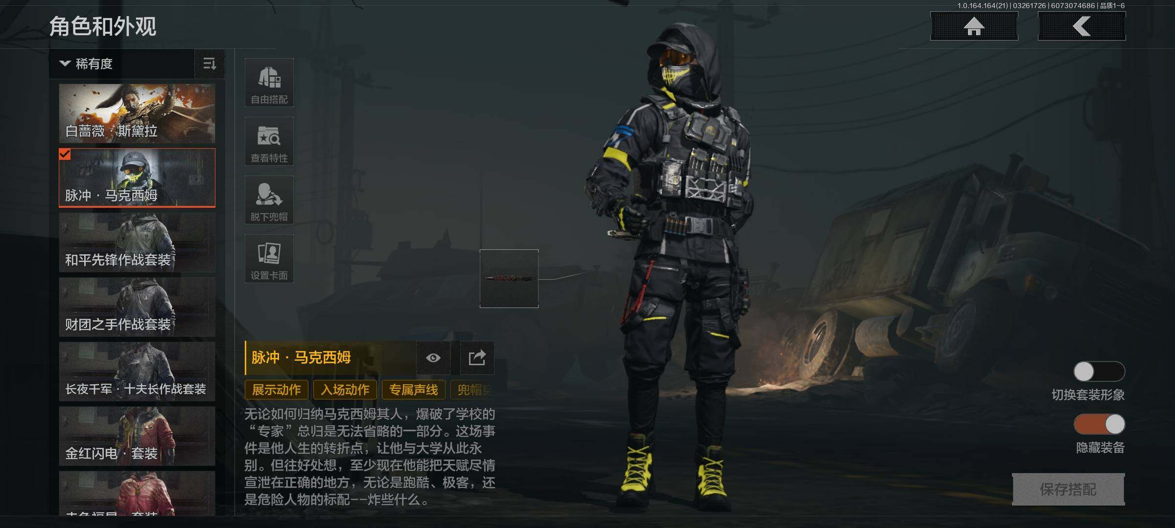 AQQM416691暗区突围账号详情图6