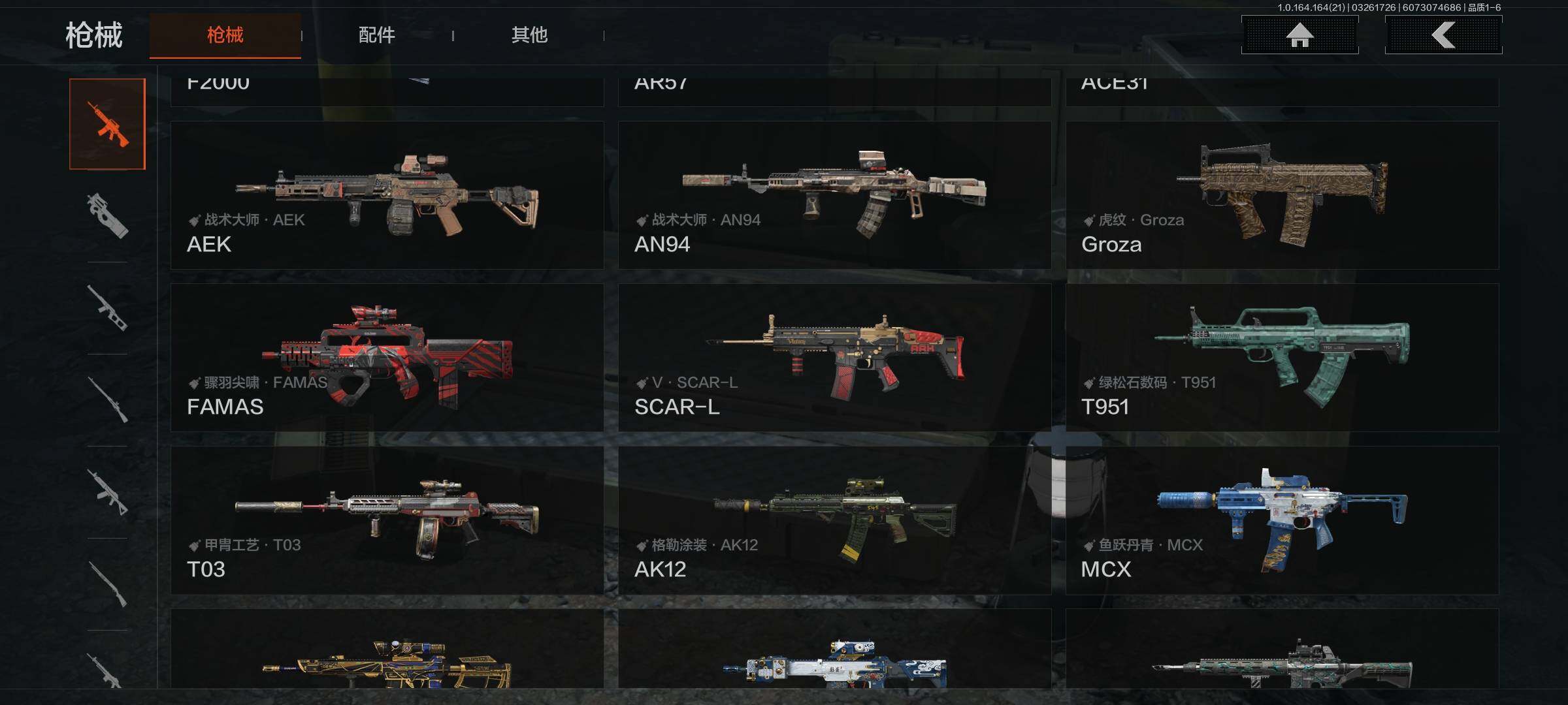 AQQM416691暗区突围账号详情图8