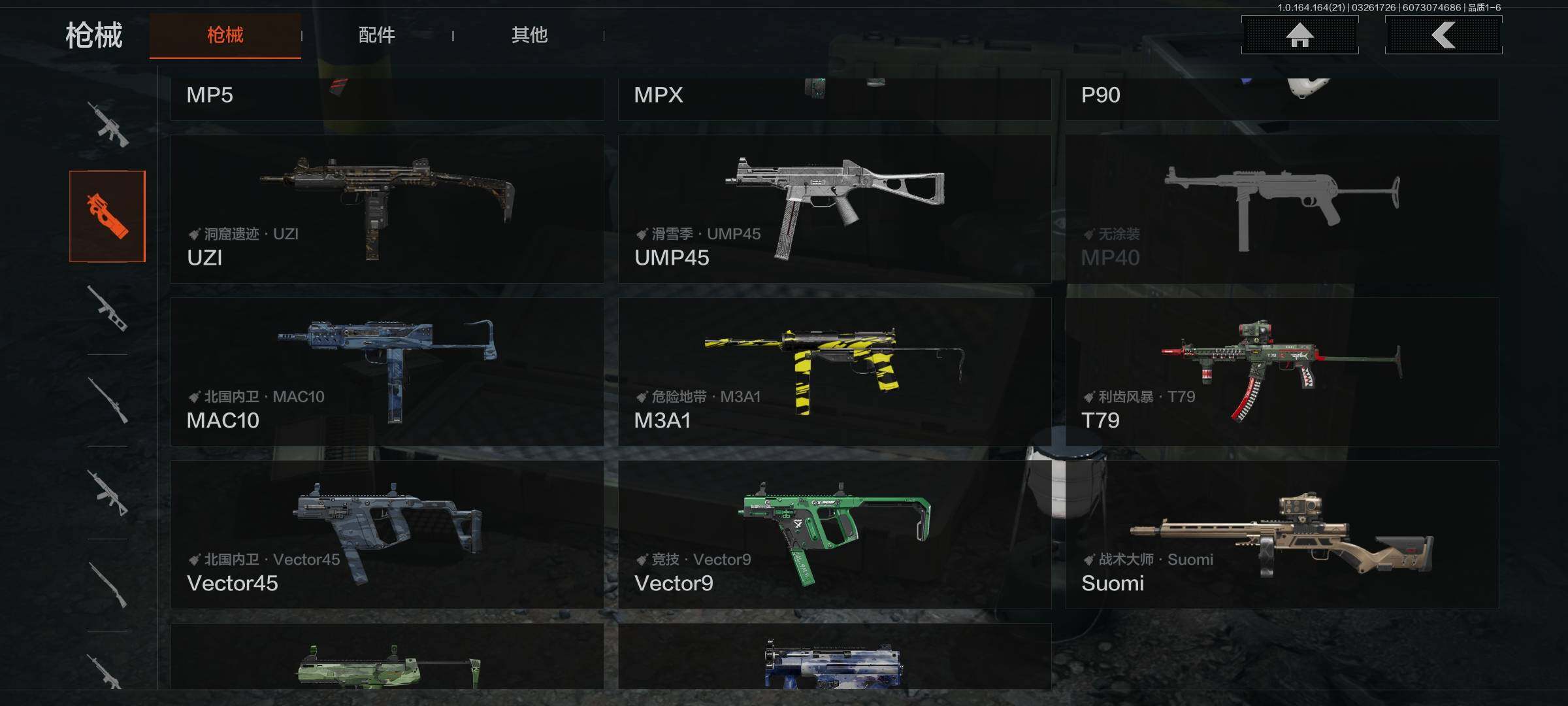 AQQM416691暗区突围账号详情图9