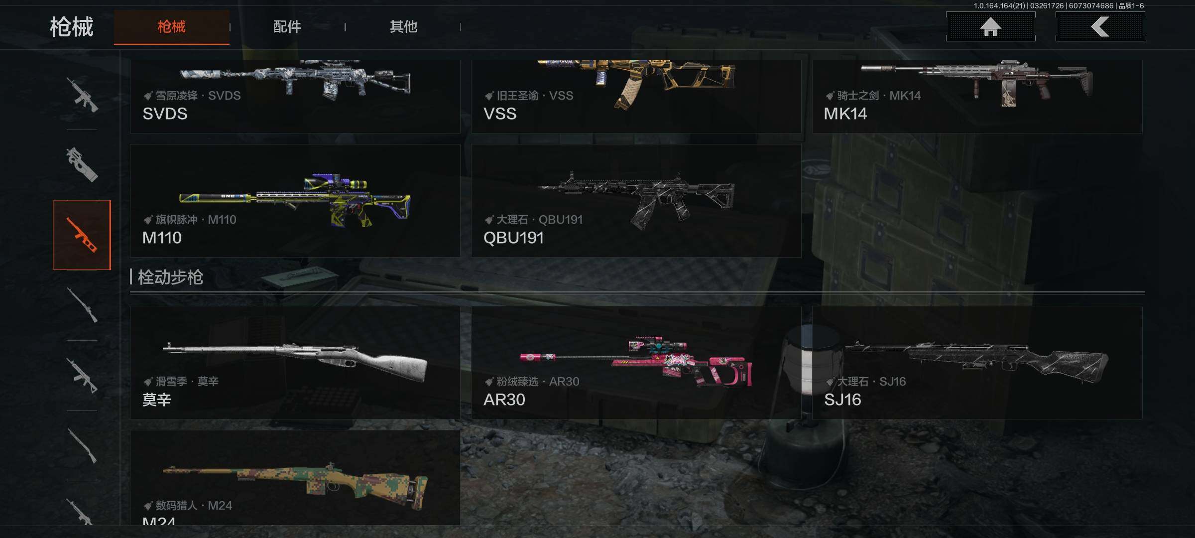 AQQM416691暗区突围账号详情图10