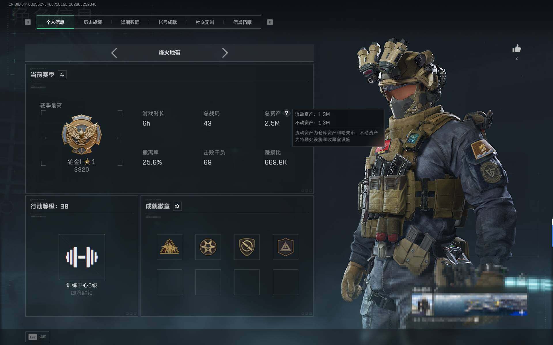 SJZEY480686三角洲行动账号详情图4 SJZEY480686三角洲行动账号详情图4