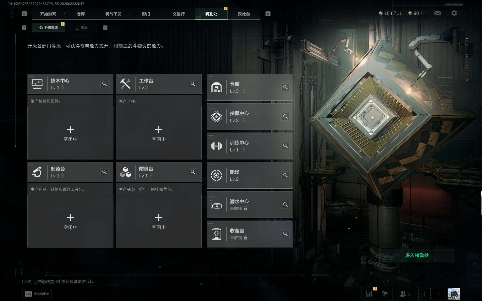 SJZEY480686三角洲行动账号详情图12 SJZEY480686三角洲行动账号详情图12