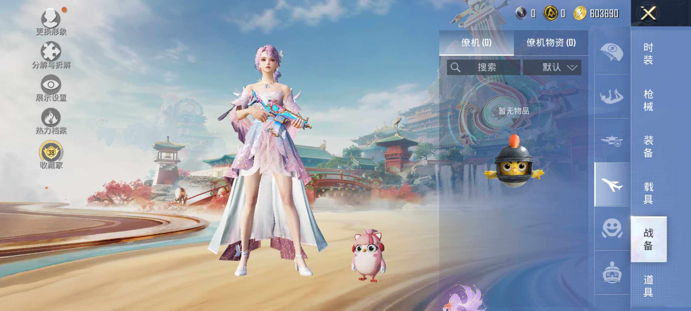 HPLE4149016和平精英账号详情图9 HPLE4149016和平精英账号详情图9