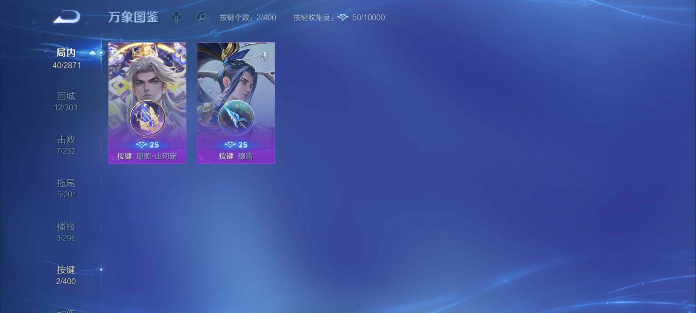 WZCMY4261928王者荣耀账号详情图9