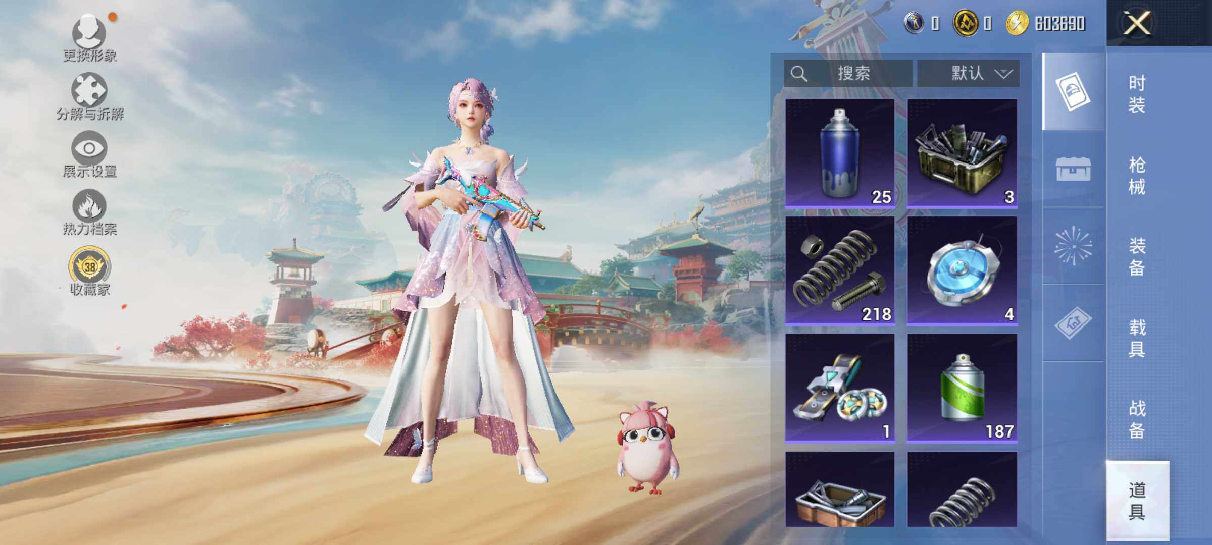 HPLE4149016和平精英账号详情图10 HPLE4149016和平精英账号详情图10