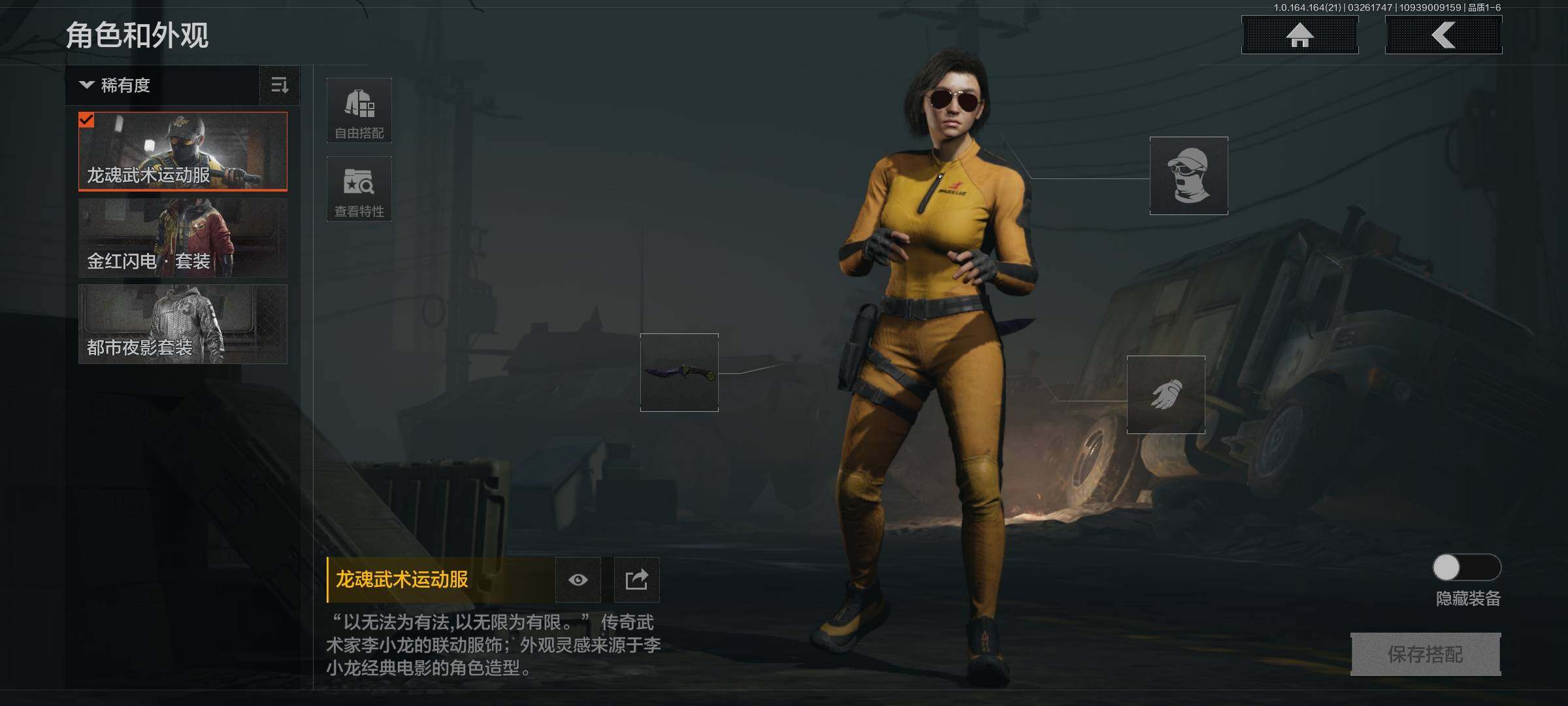 AQQM416689暗区突围账号详情图12