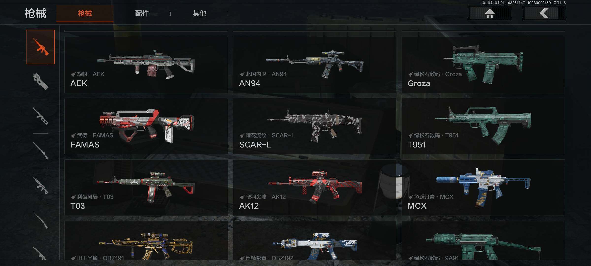 AQQM416689暗区突围账号详情图14