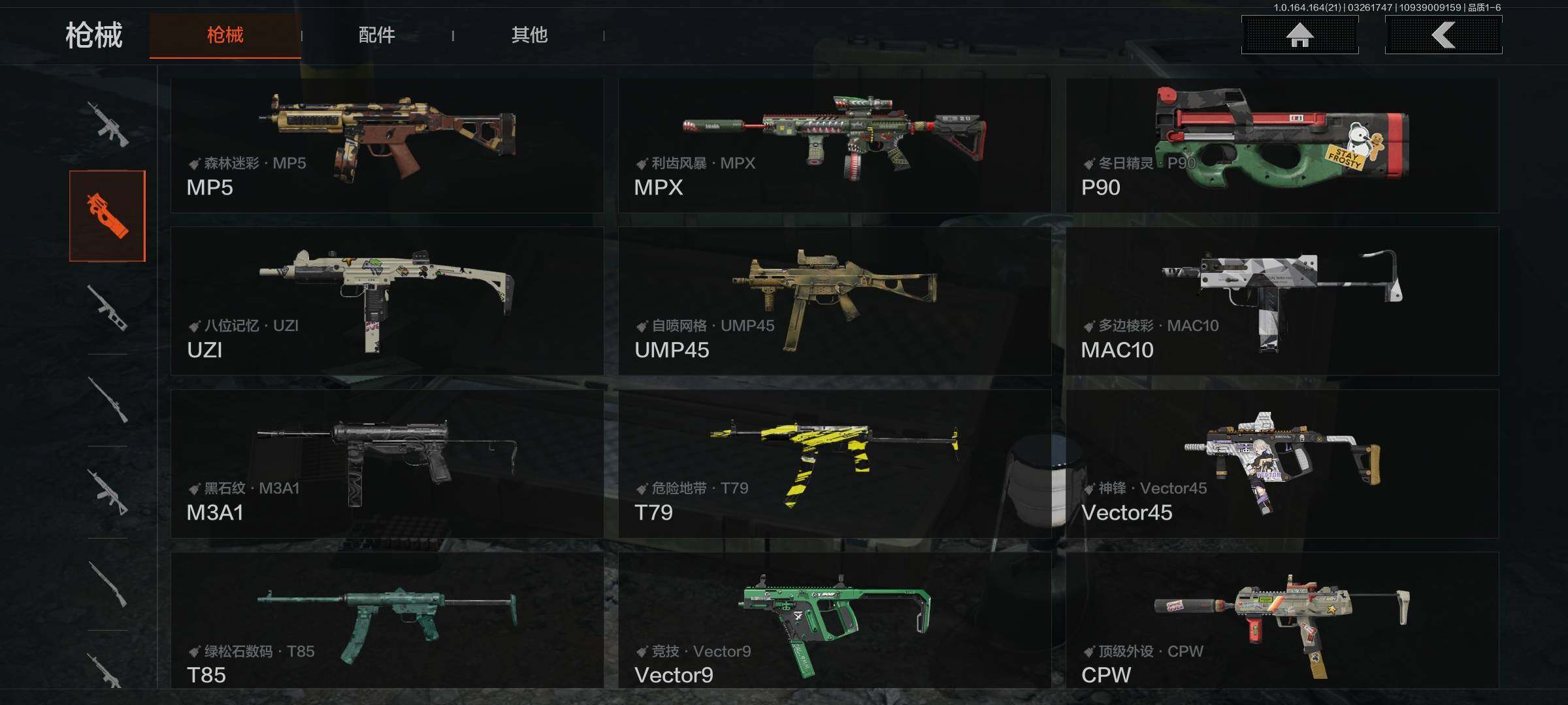 AQQM416689暗区突围账号详情图15