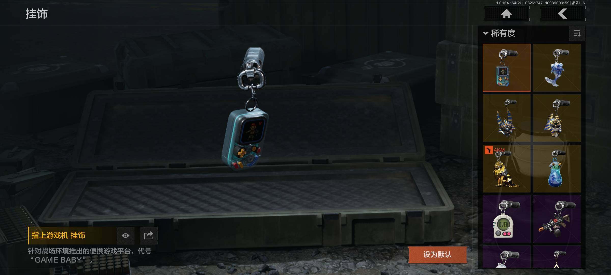 AQQM416689暗区突围账号详情图19