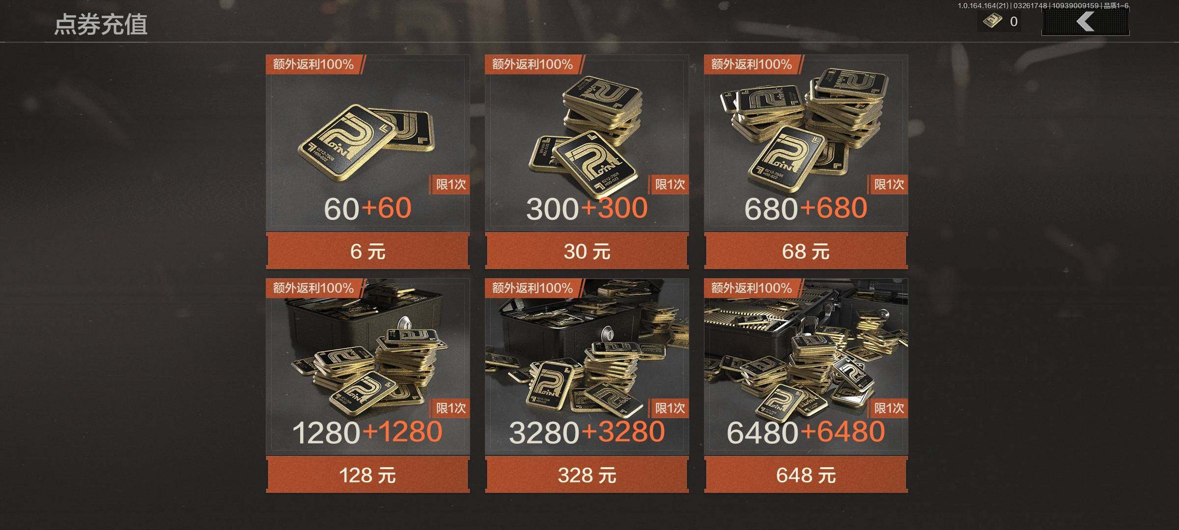 AQQM416689暗区突围账号详情图28