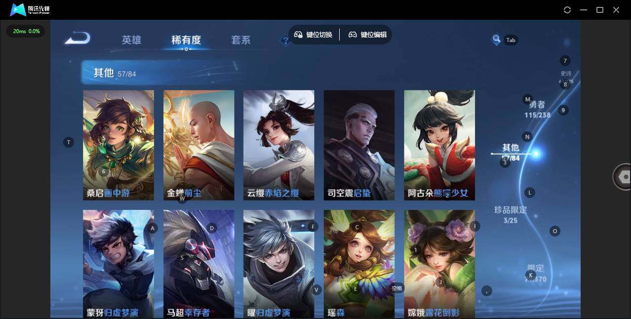 WZQM4261687王者荣耀账号详情图11