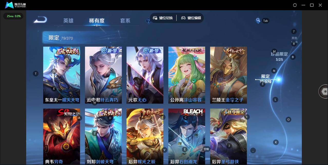 WZQM4261687王者荣耀账号详情图13