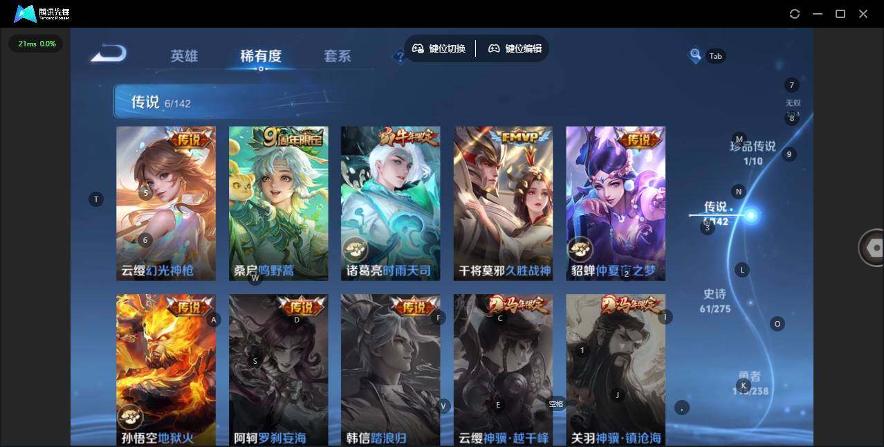 WZQM4261687王者荣耀账号详情图14