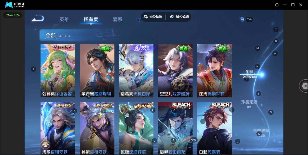 WZQM4261687王者荣耀账号详情图16