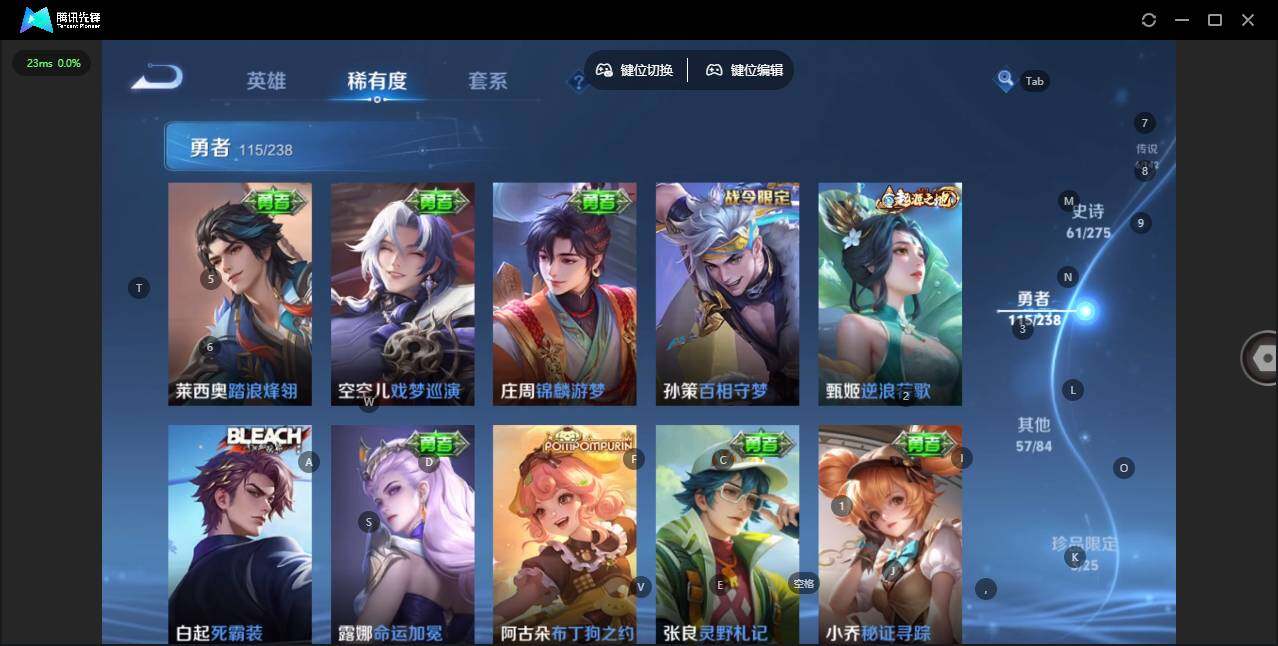 WZQM4261687王者荣耀账号详情图17