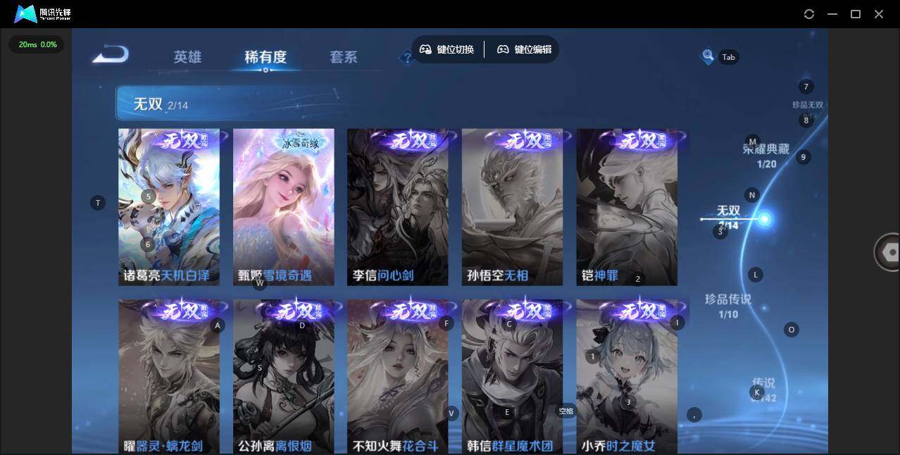 WZQM4261687王者荣耀账号详情图10