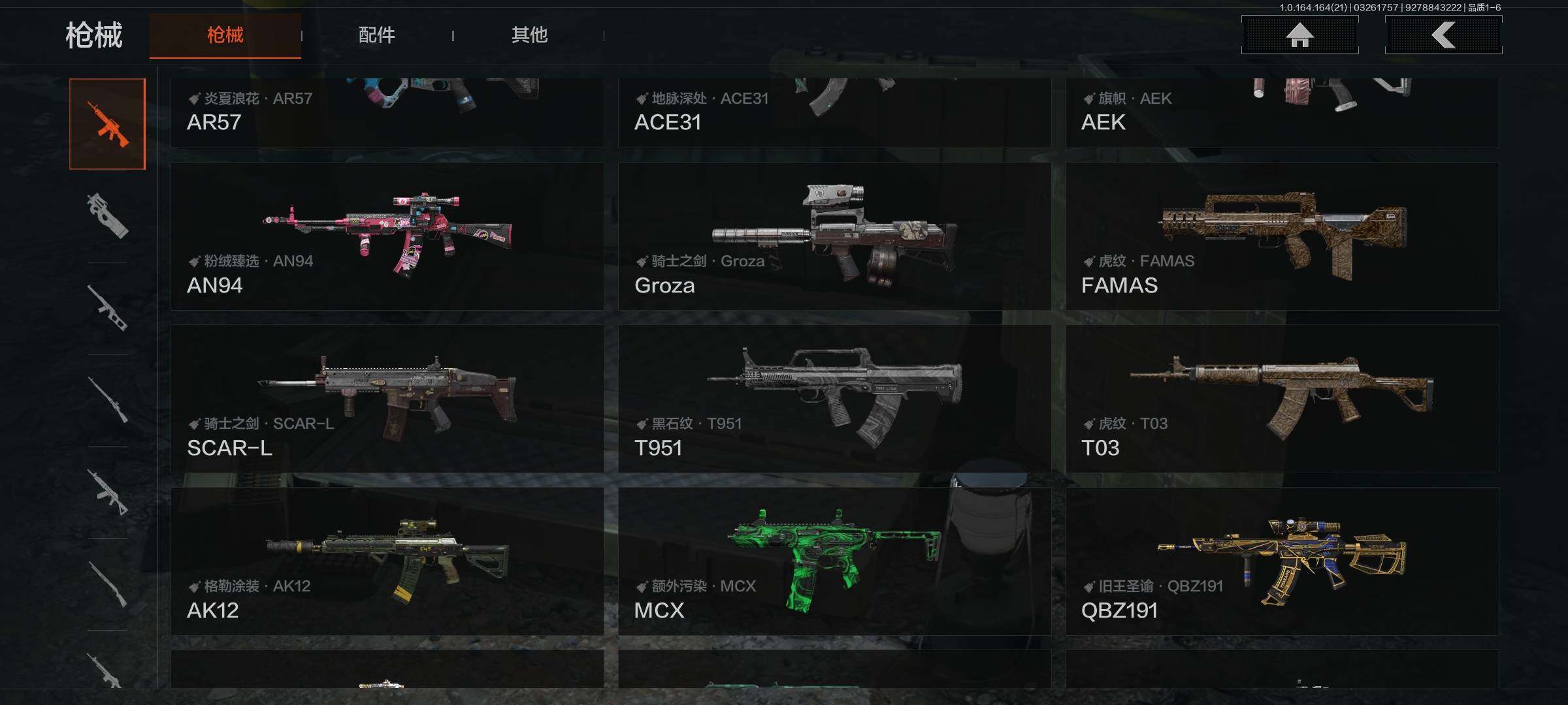 AQQM416687暗区突围账号详情图12