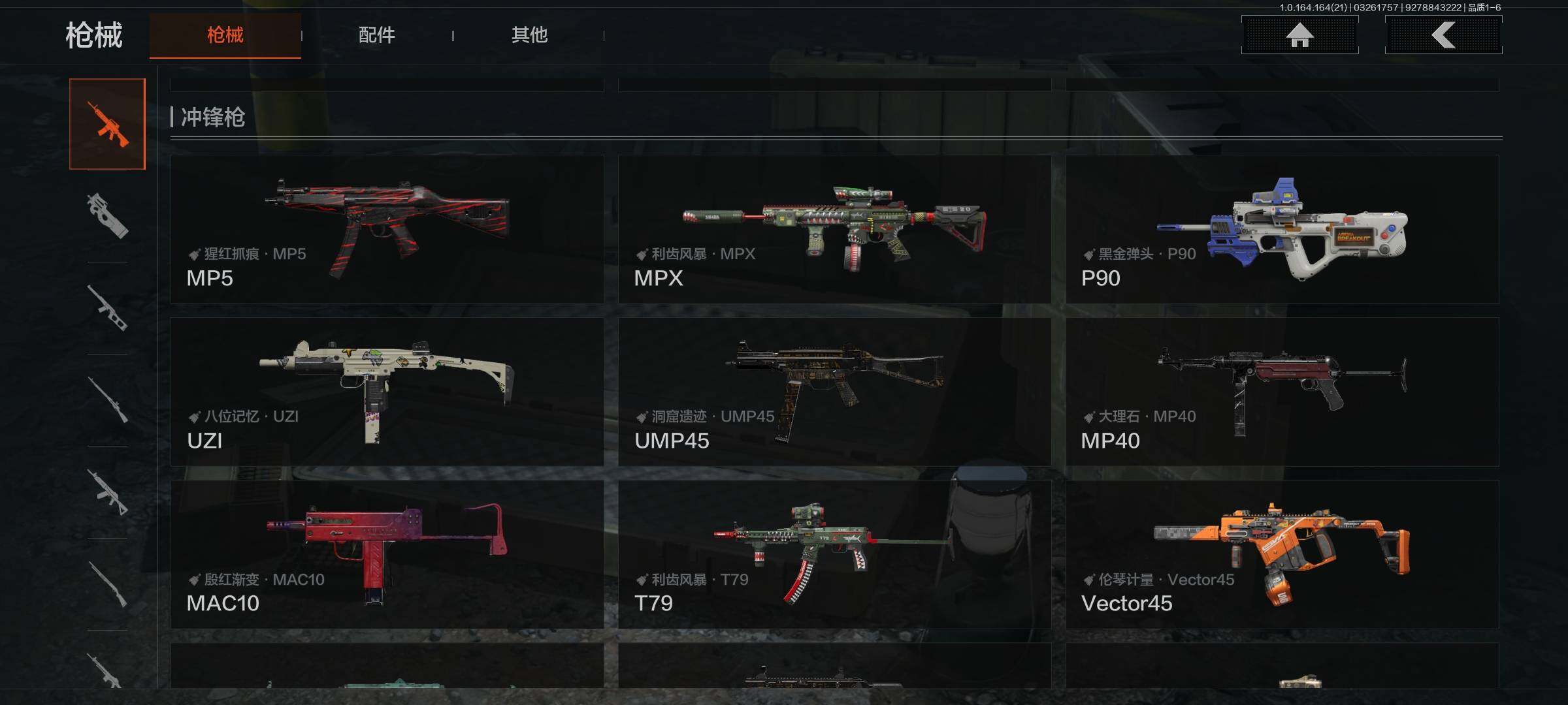 AQQM416687暗区突围账号详情图13