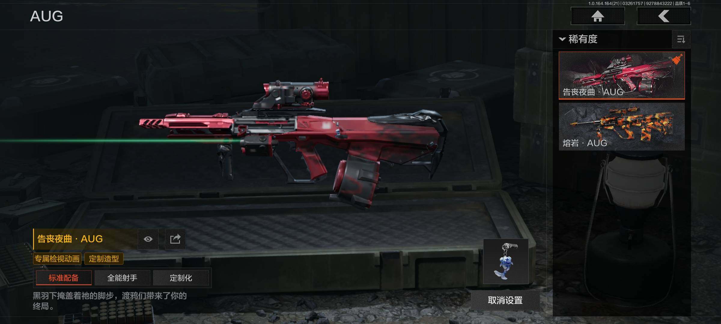 AQQM416687暗区突围账号详情图19