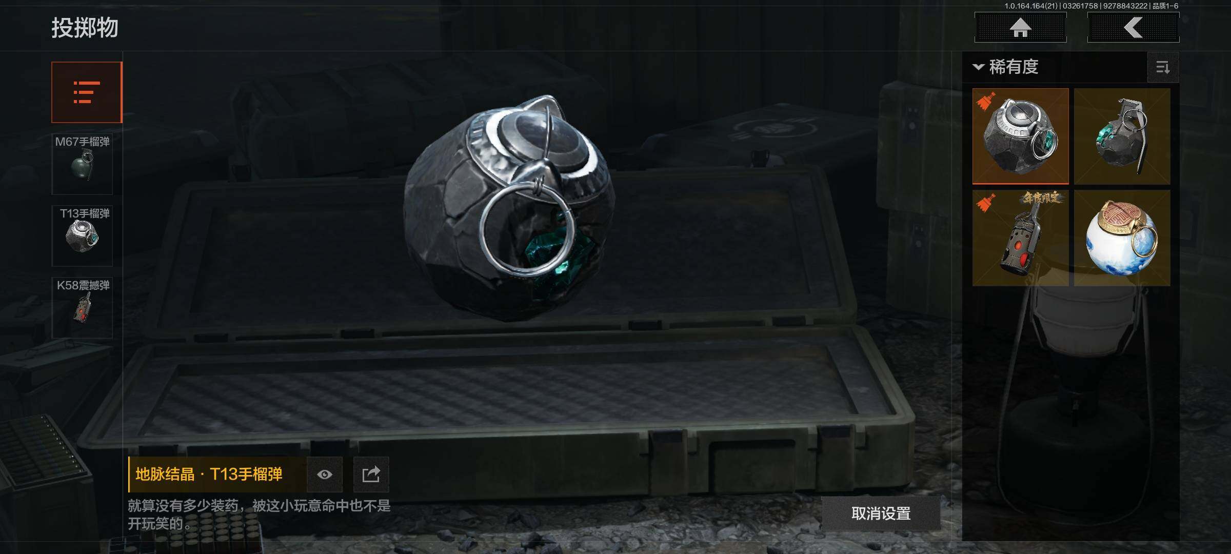 AQQM416687暗区突围账号详情图28