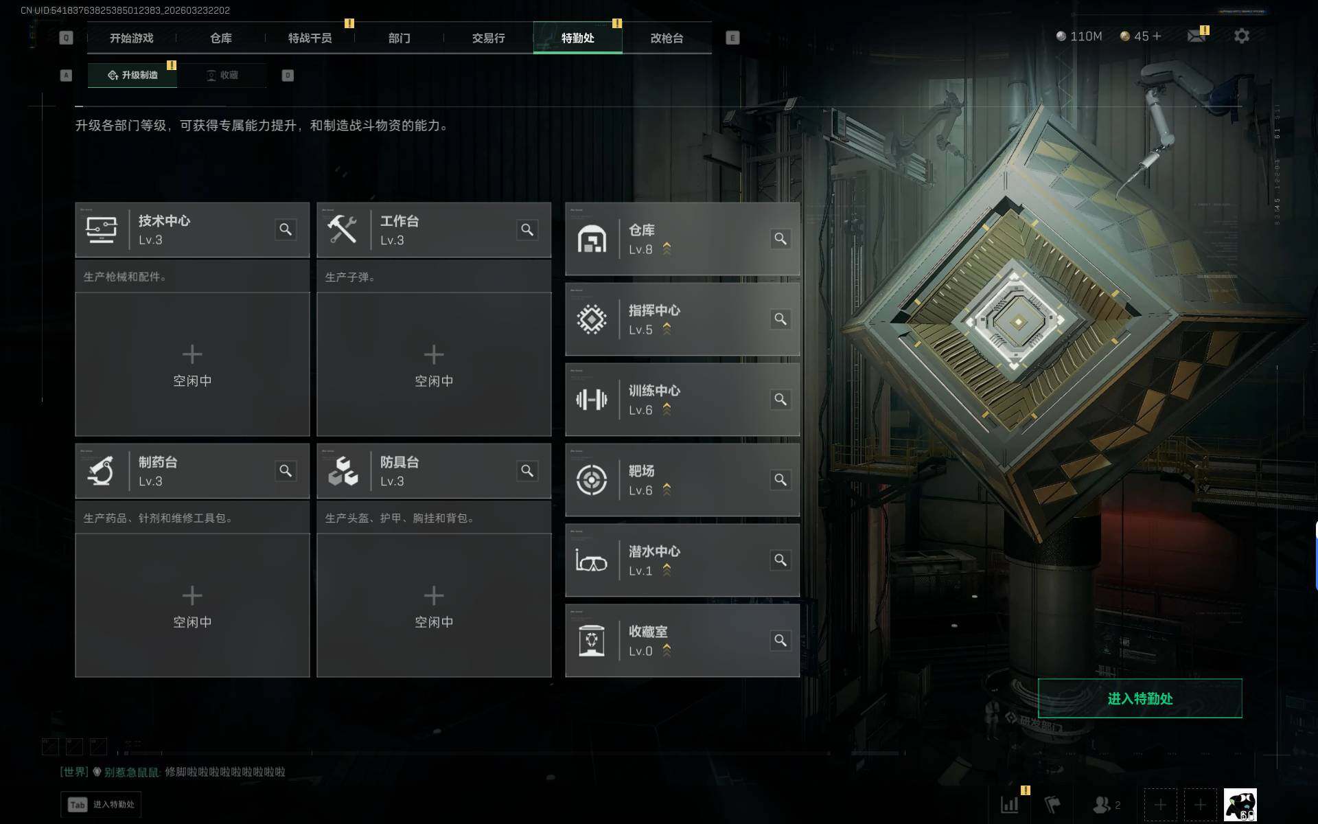 SJZEY480689三角洲行动账号详情图18