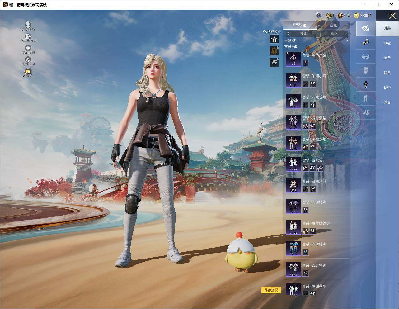 HPLE4148178和平精英账号详情图5 HPLE4148178和平精英账号详情图5