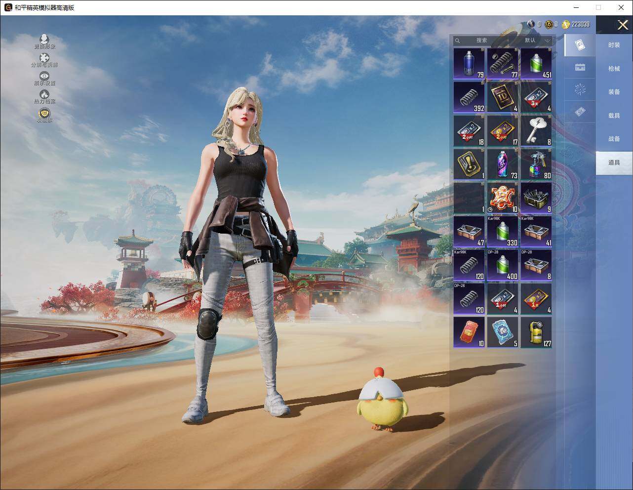 HPLE4148178和平精英账号详情图7 HPLE4148178和平精英账号详情图7