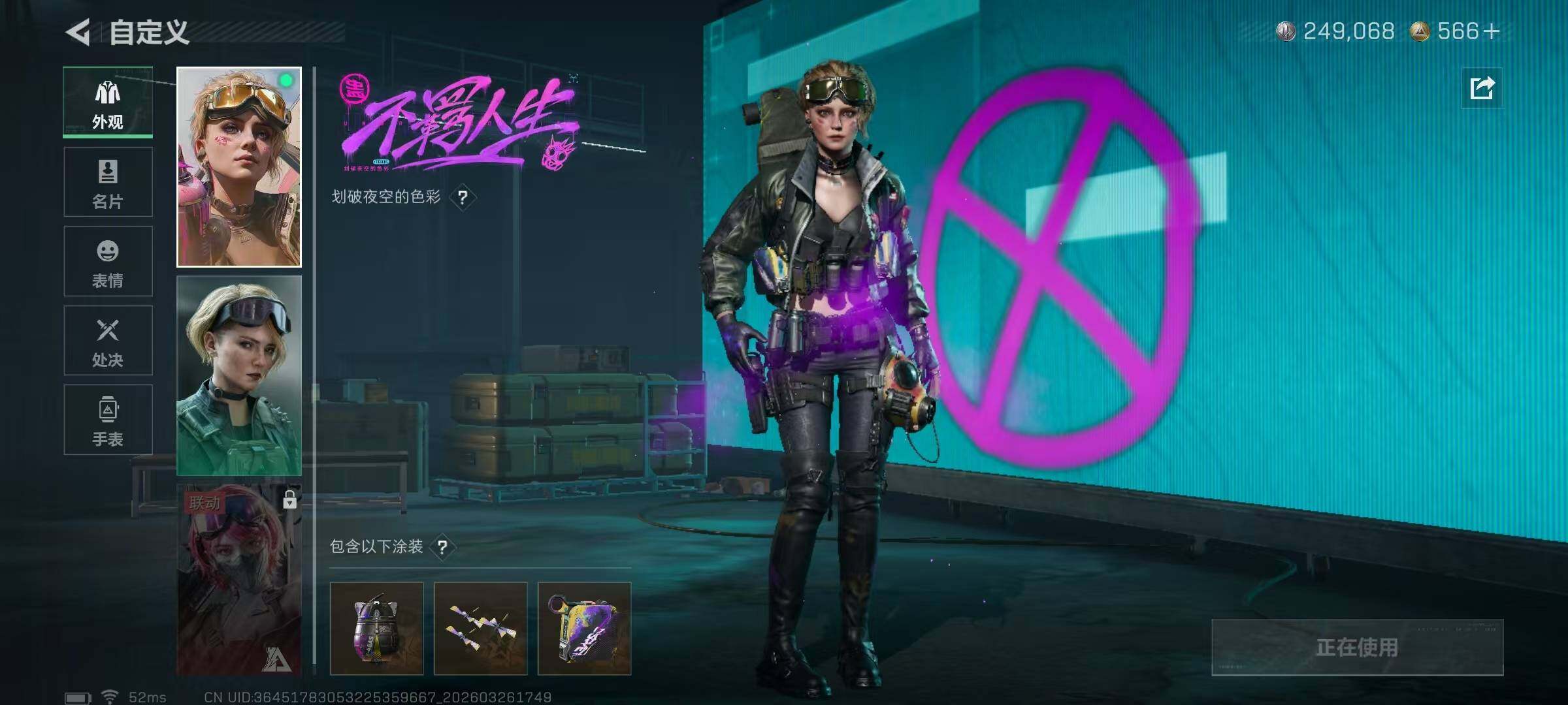 SJZQM484692三角洲行动账号详情图24 SJZQM484692三角洲行动账号详情图24