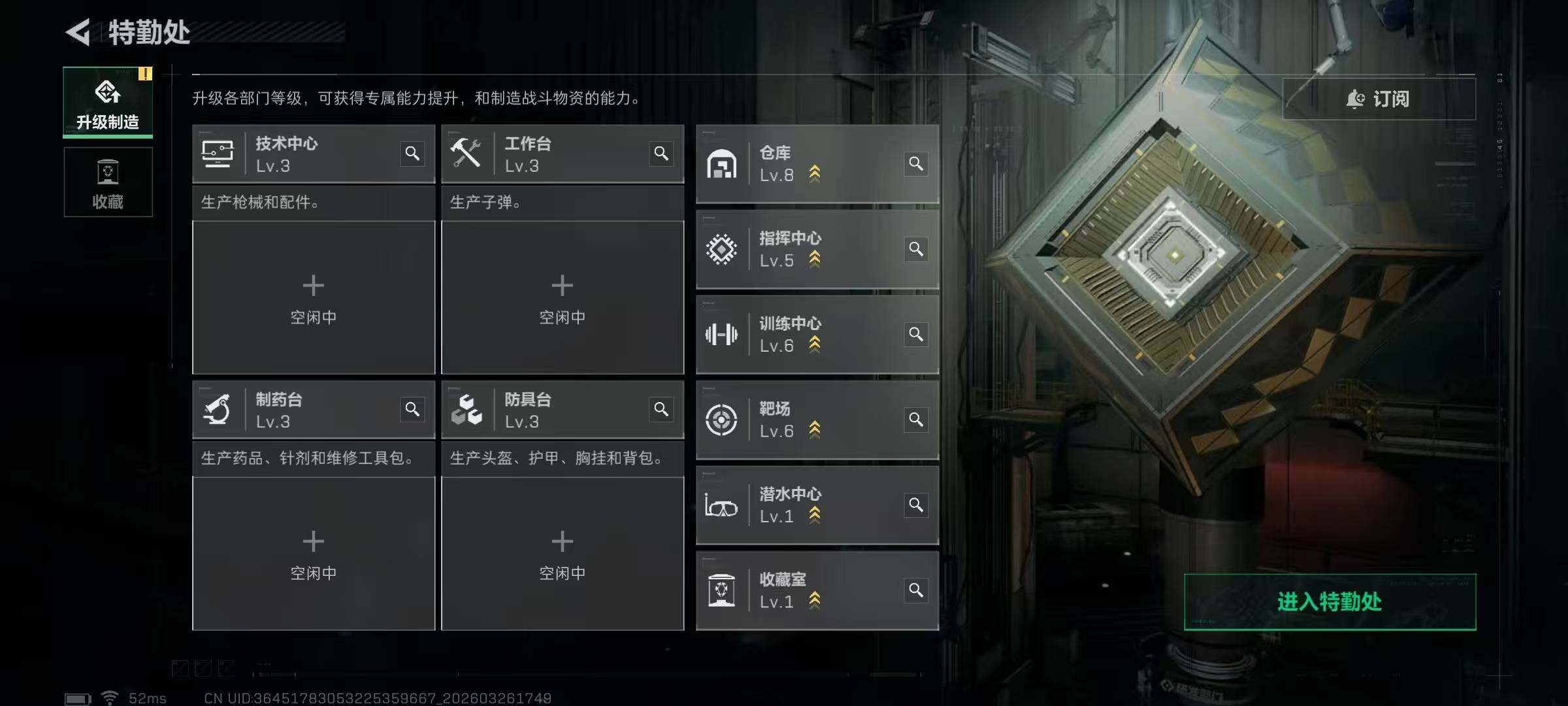 SJZQM484692三角洲行动账号详情图25 SJZQM484692三角洲行动账号详情图25