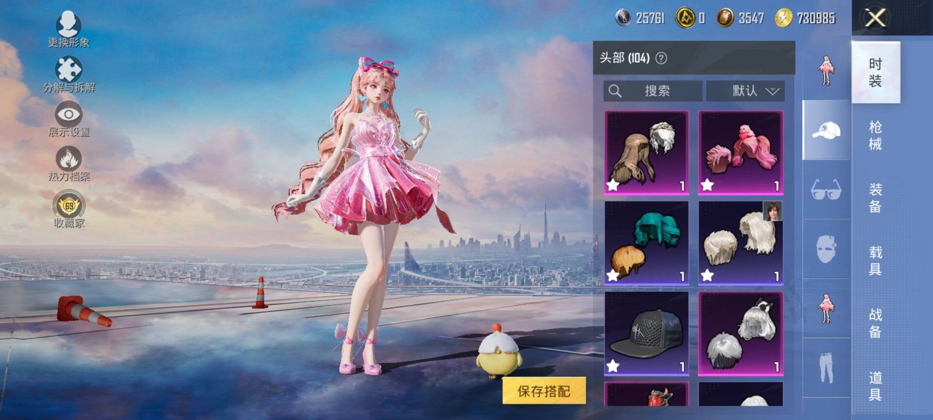 HPQM4143786和平精英账号详情图10 HPQM4143786和平精英账号详情图10