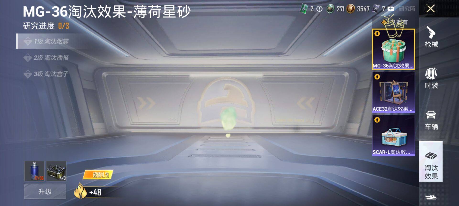 HPQM4143786和平精英账号详情图15 HPQM4143786和平精英账号详情图15