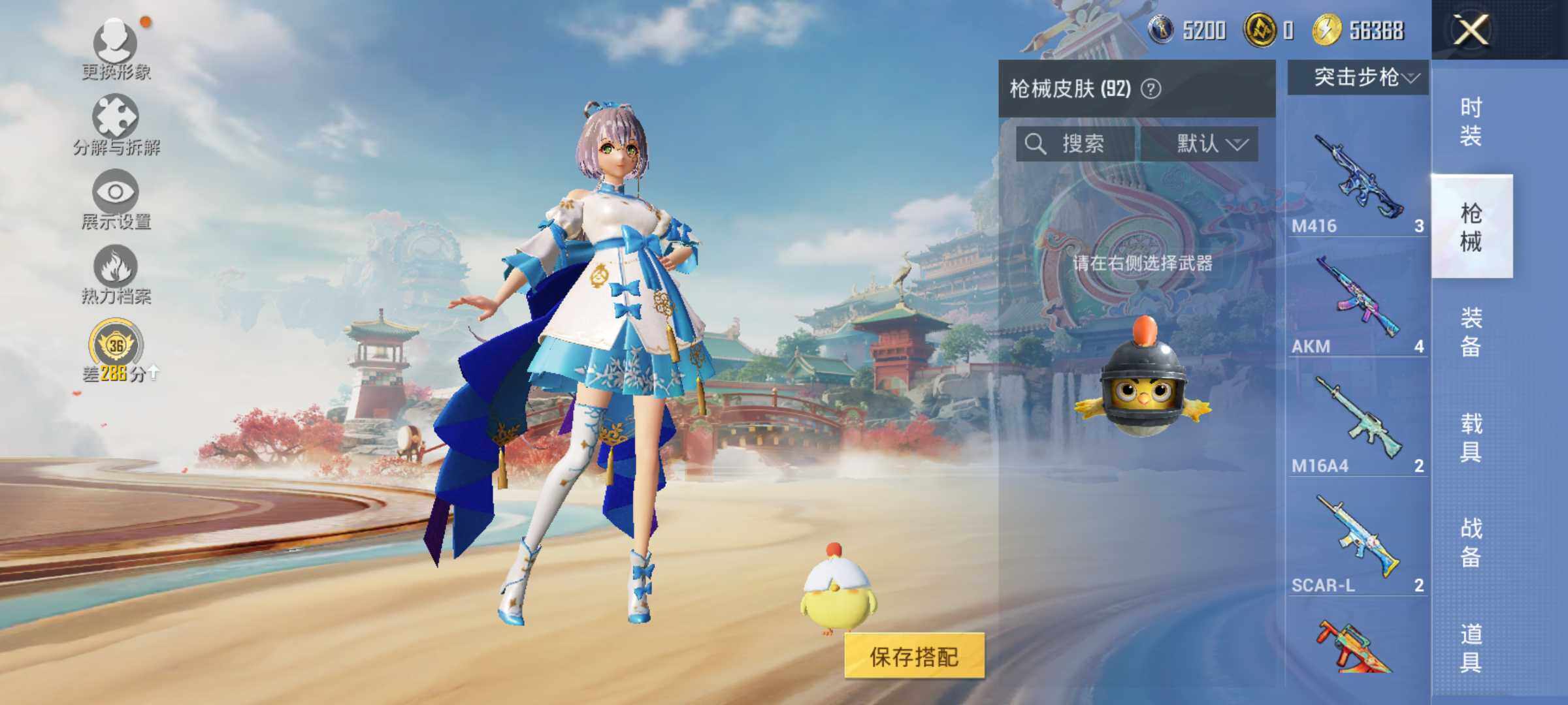 HPLX4147467和平精英账号详情图8