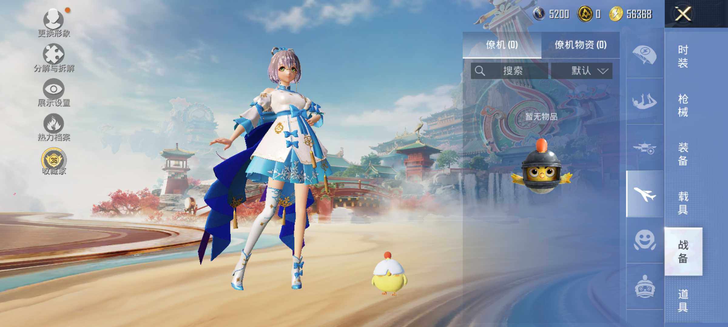 HPLX4147467和平精英账号详情图10