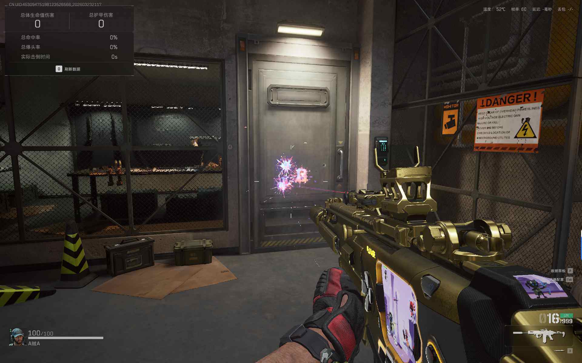 SJZQM480695三角洲行动账号详情图14 SJZQM480695三角洲行动账号详情图14