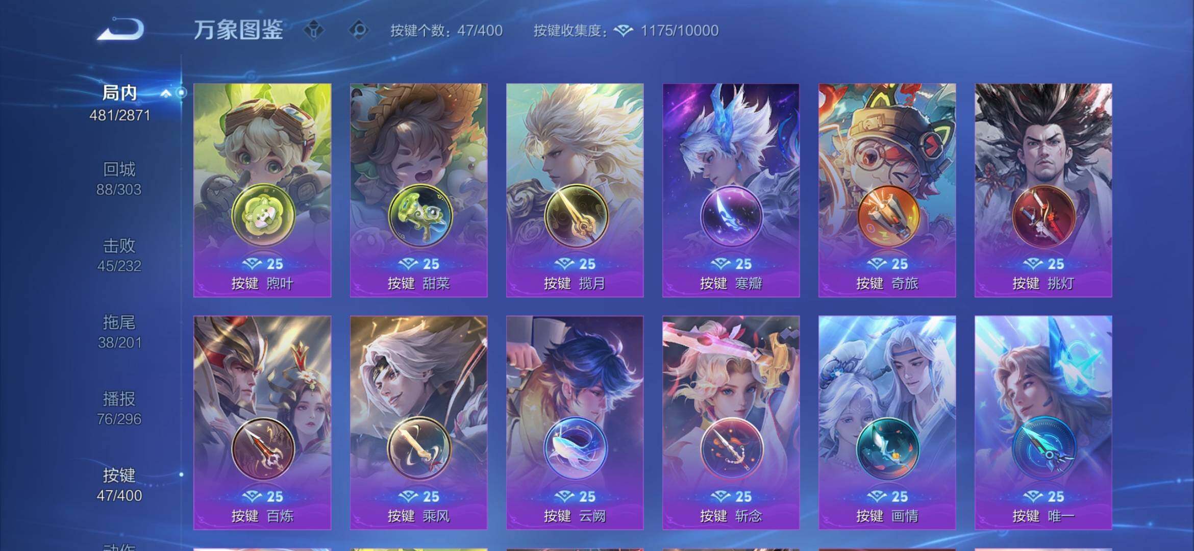 WZXS4281768王者荣耀账号详情图15