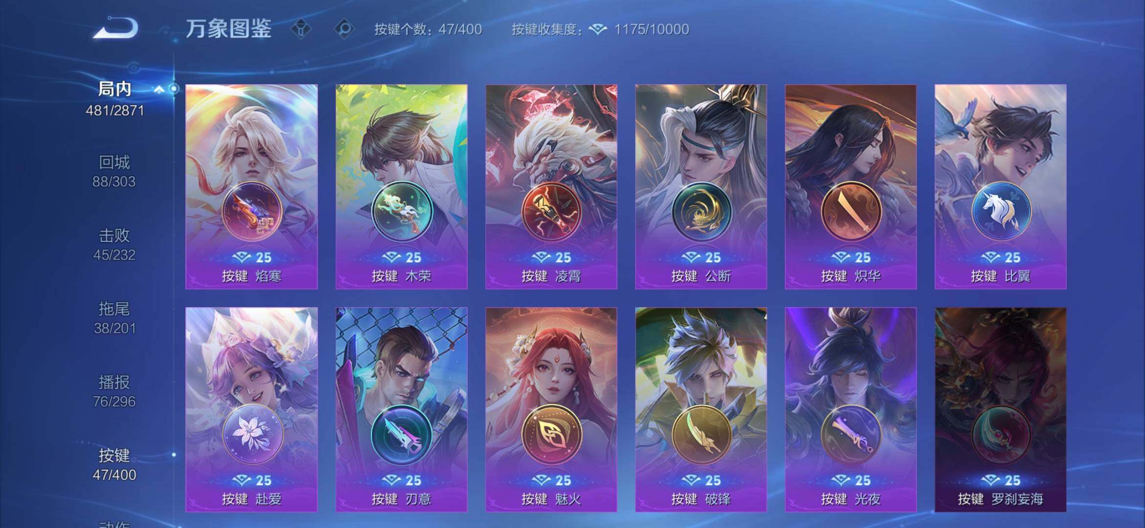 WZXS4281768王者荣耀账号详情图16