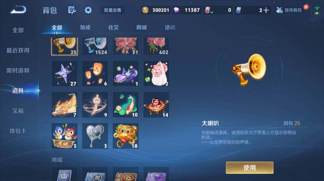 WZQM4259947王者荣耀账号详情图16