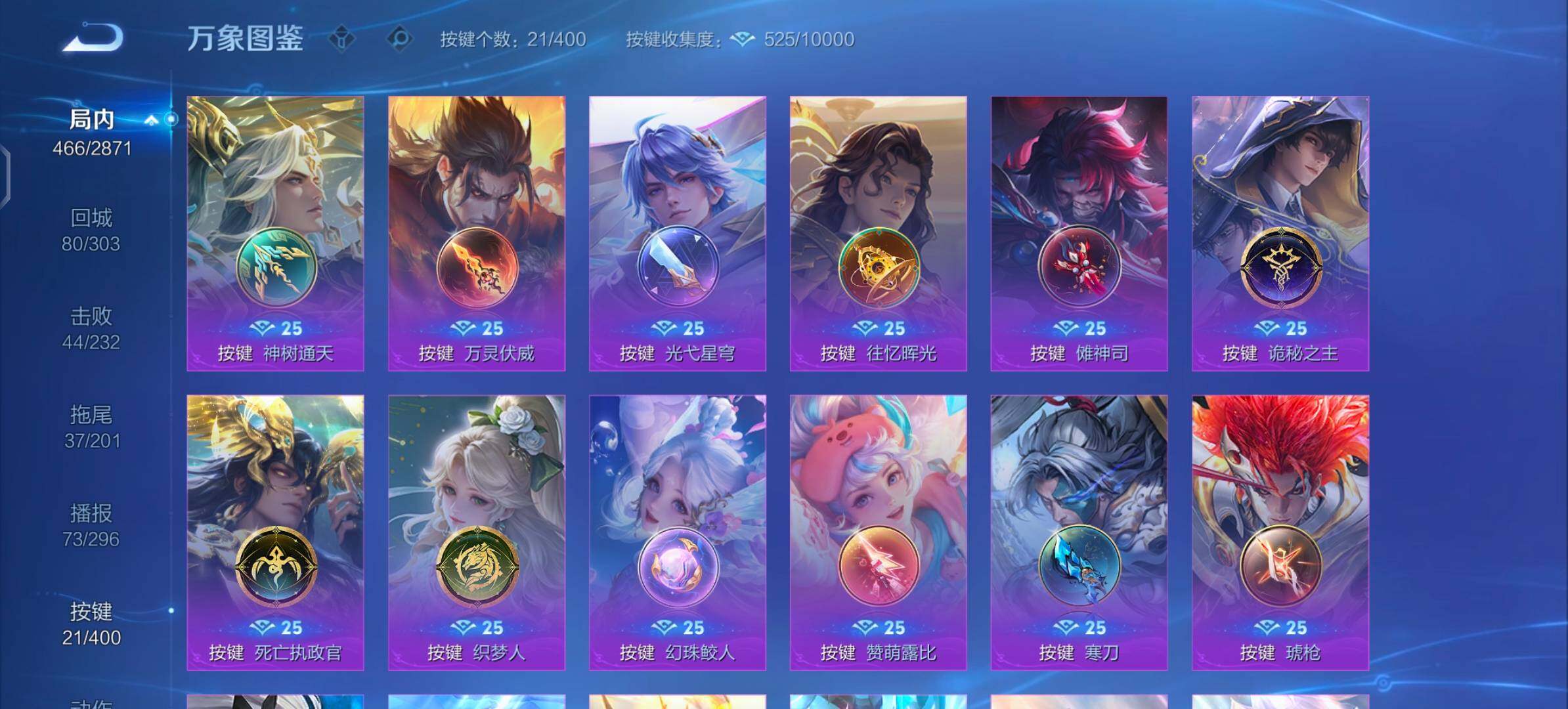 WZLX4269088王者荣耀账号详情图20