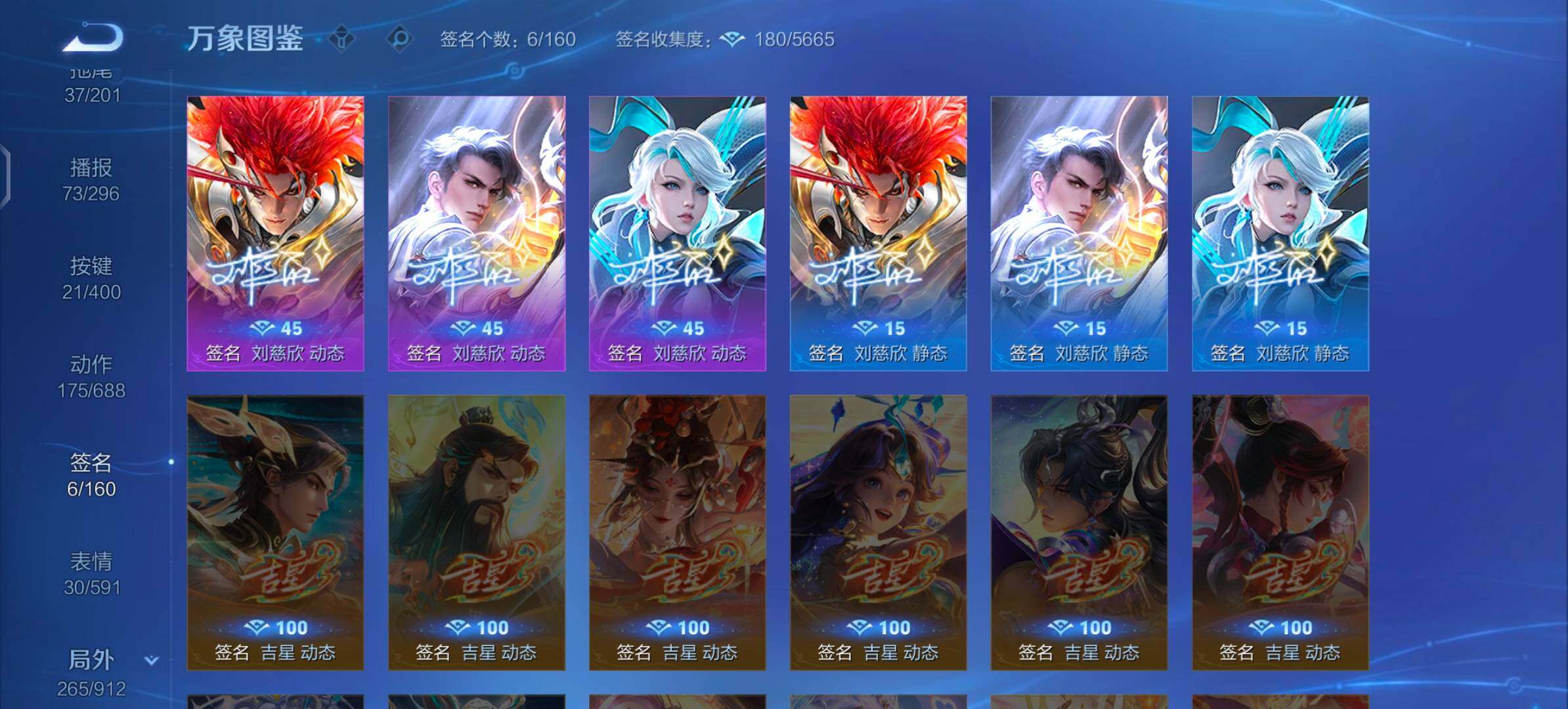 WZLX4269088王者荣耀账号详情图21