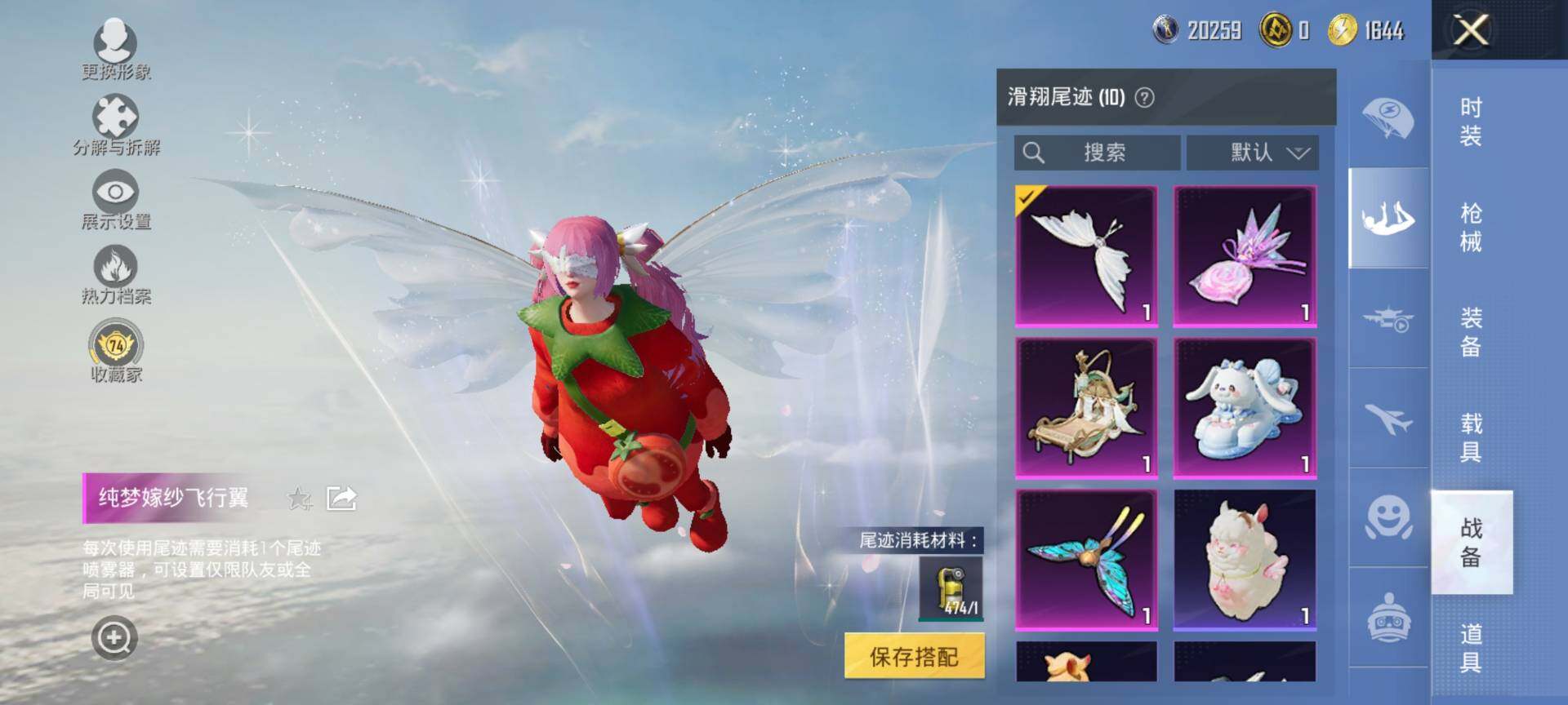 HPQM4143812和平精英账号详情图11