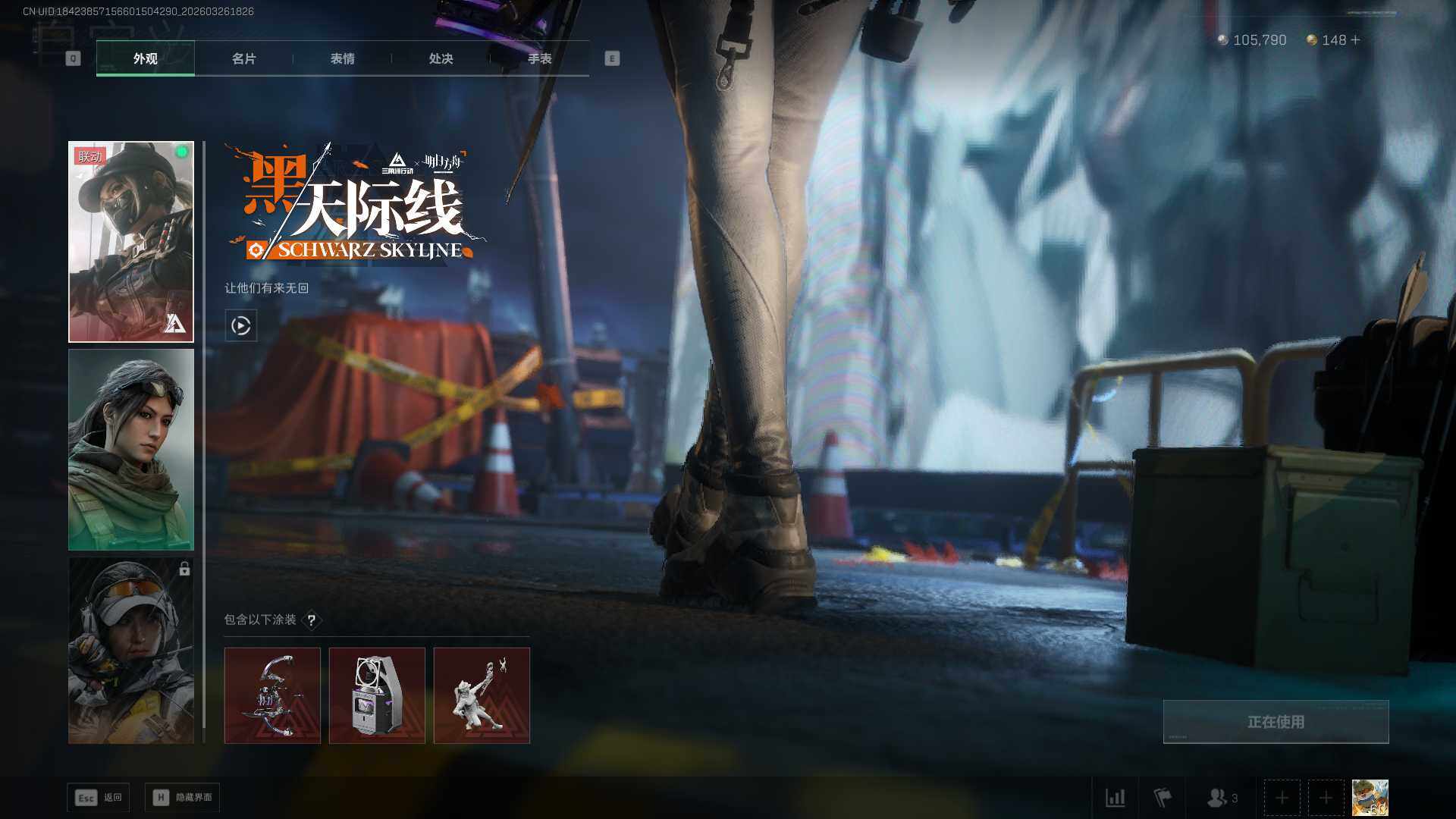 SJZQM482456三角洲行动账号详情图9