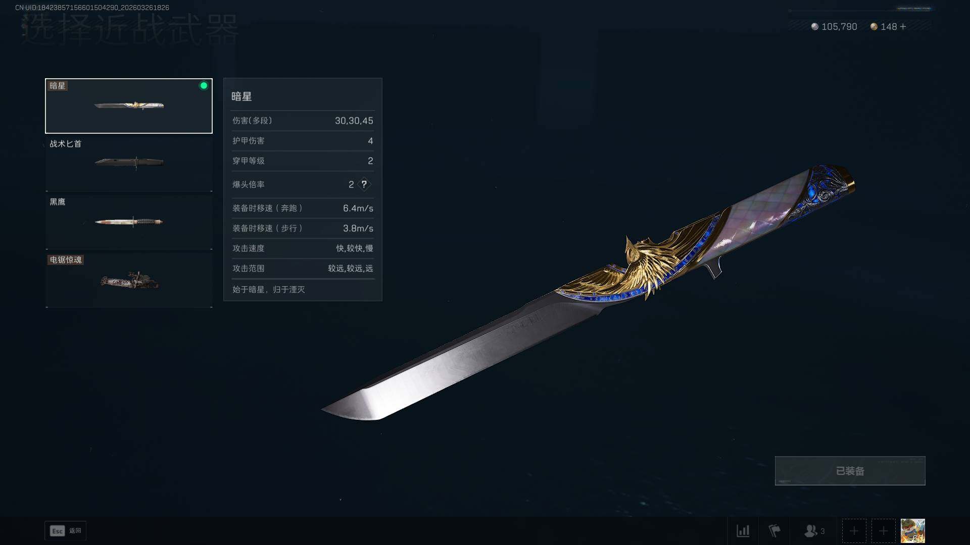 SJZQM482456三角洲行动账号详情图12